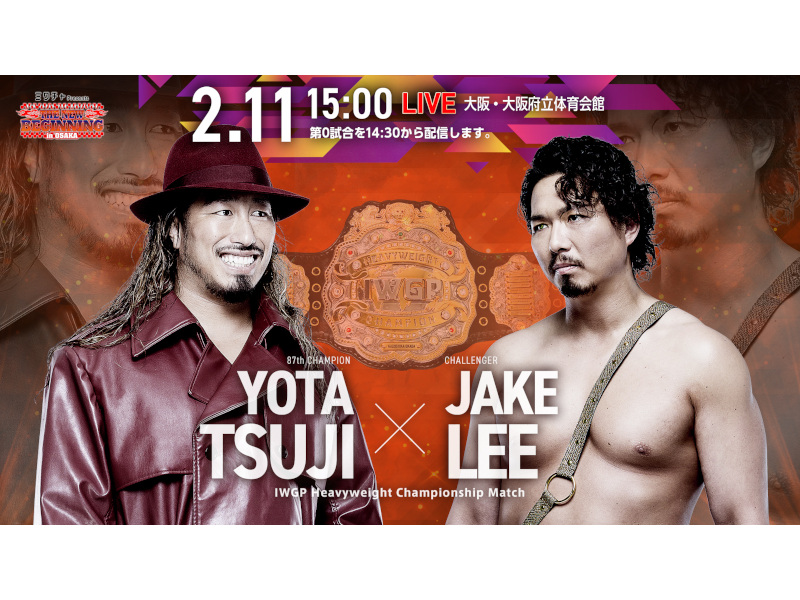 The New Beginning in&nbsp;Osaka