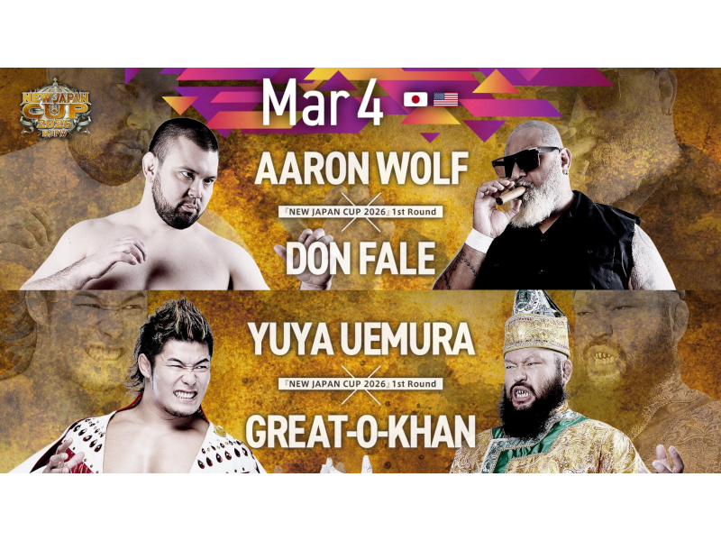 New Japan Cup, Night&nbsp;1