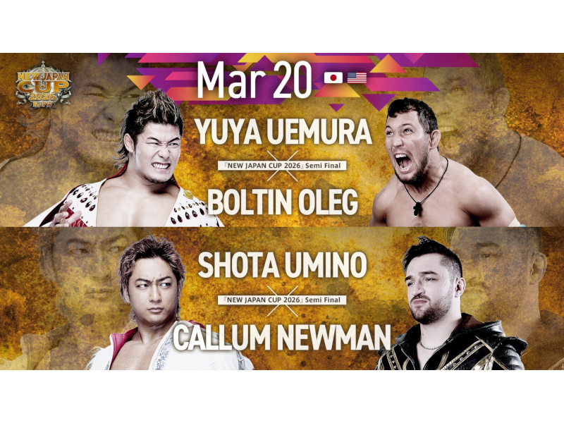New Japan Cup, Night 11