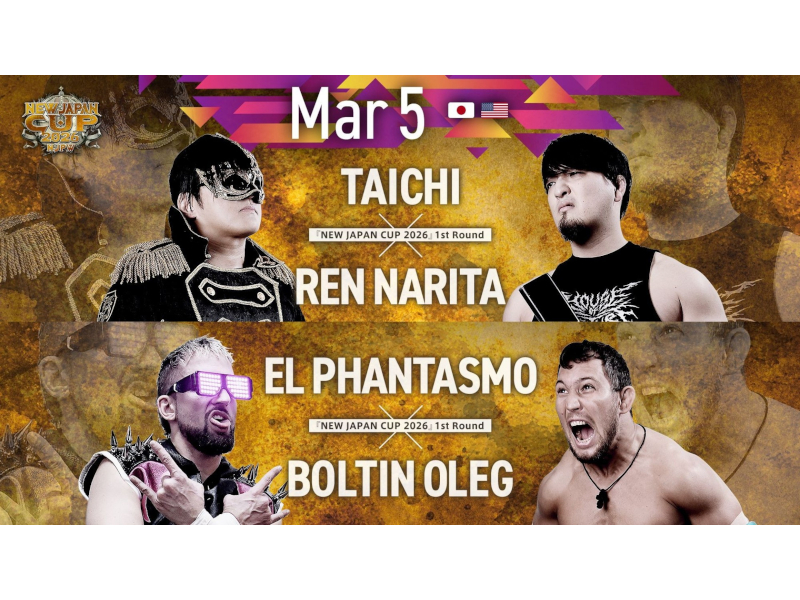 New Japan Cup, Night&nbsp;2