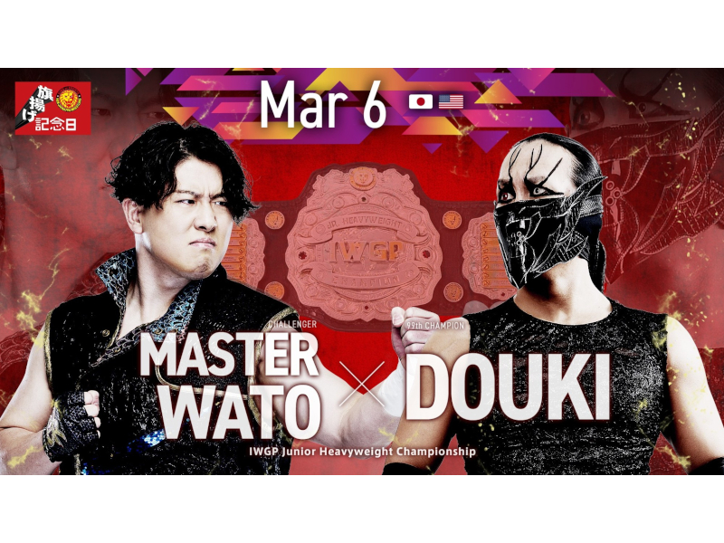 New Japan Cup, Night 3 / 54th Anniversary&nbsp;Event