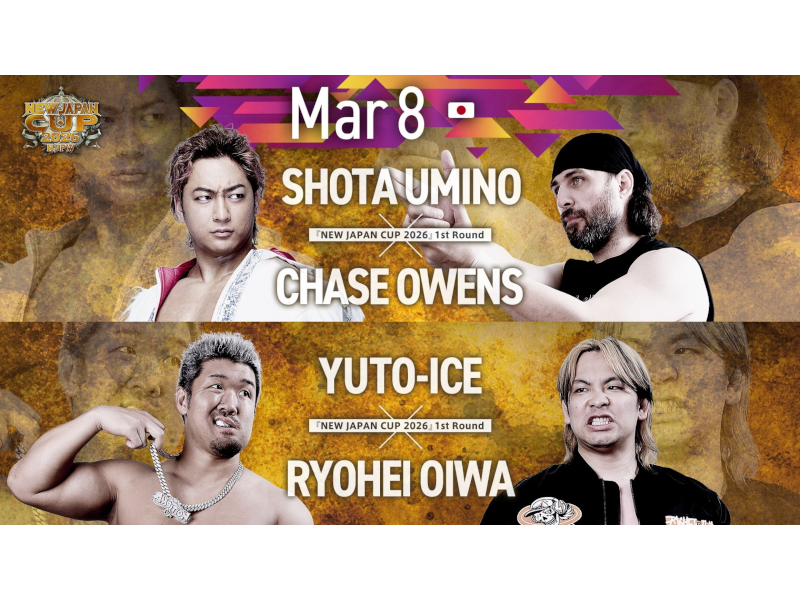 New Japan Cup, Night 4