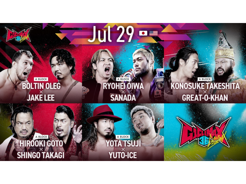 G1 Climax 36, Night 8