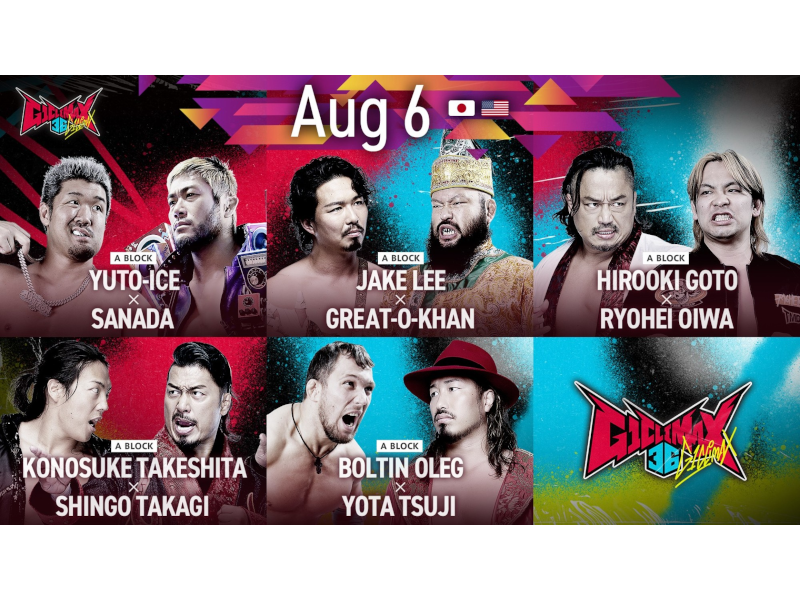 G1 Climax 36, Night 12