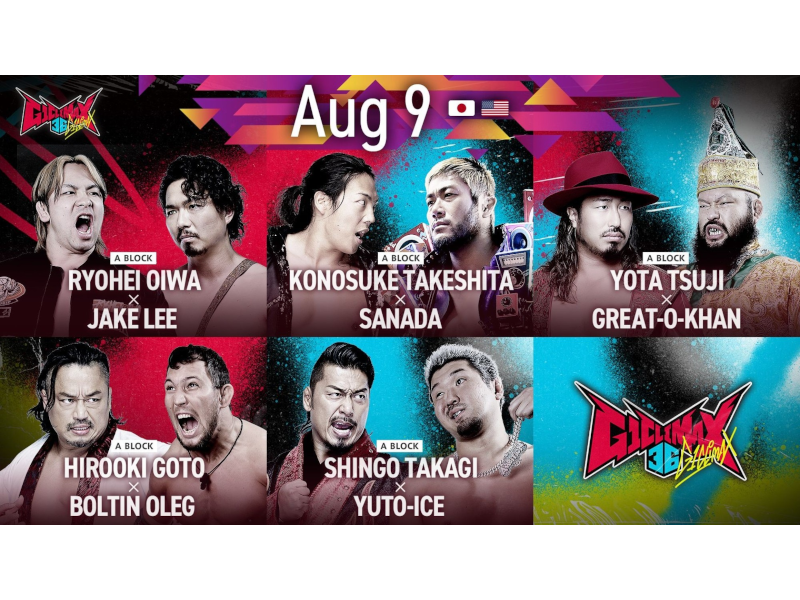G1 Climax 36, Night 14