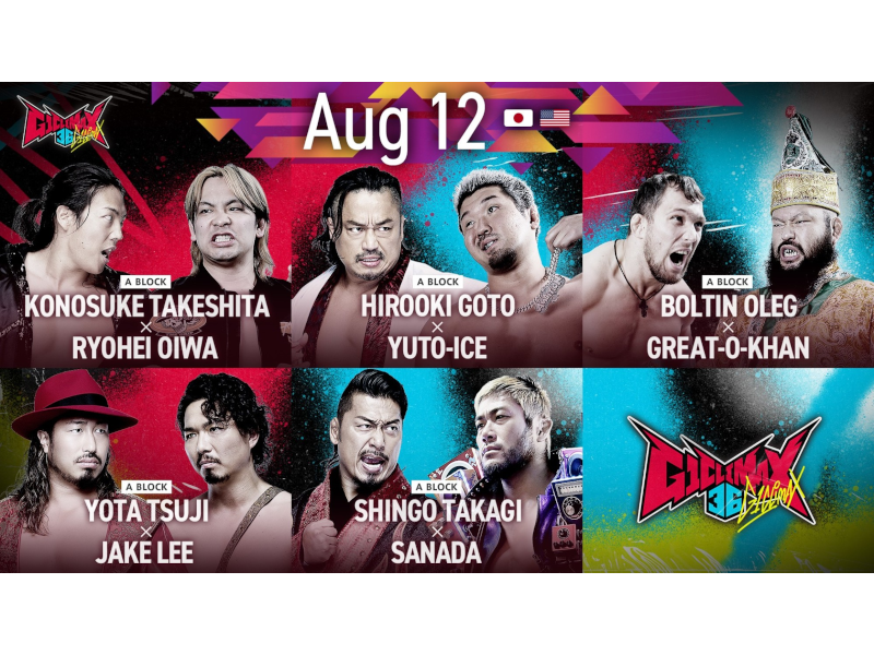 G1 Climax 36, Night 16